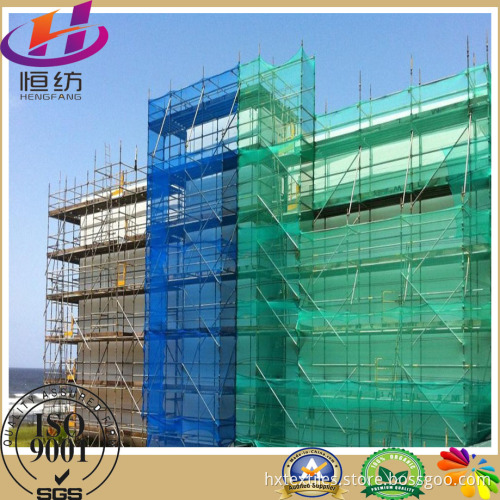 Scaffold Safety Net